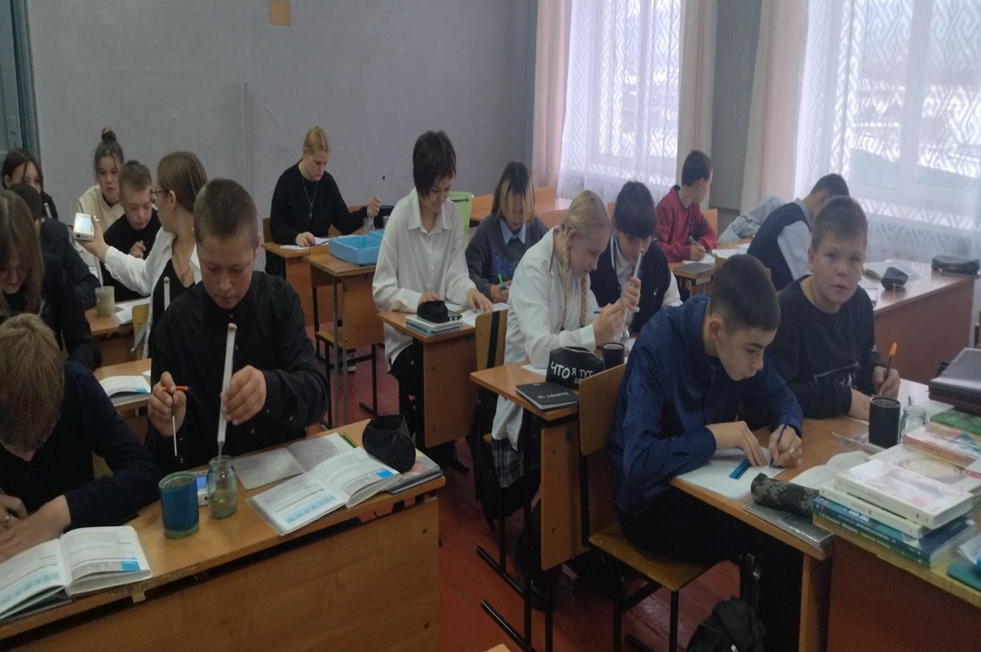 Физика.