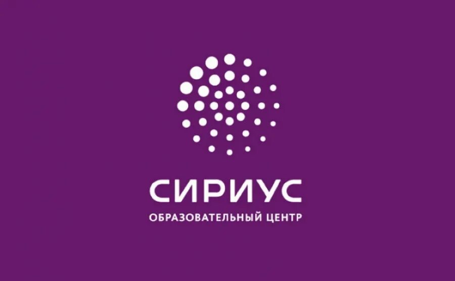 Точка роста: Школьный этап Всероссийской олимпиады школьников.