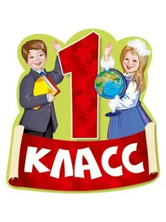 Приёмная компания.